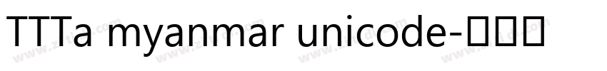 TTTa myanmar unicode字体转换